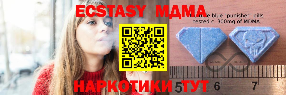 гидра ССЫЛКА  ЭКСТАЗИ louis Vuitton  Ecstasy  Вход с VPN  Новочеркасск  Ecstasy MDMA 