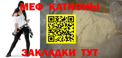 таблы Будённовск