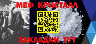 меф VHQ Бузулук