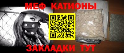 таблы Будённовск