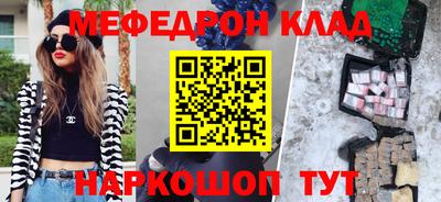 метадон Бугуруслан