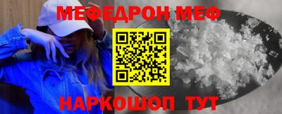 таблы Будённовск