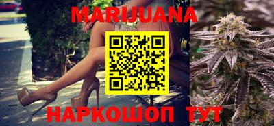 таблы Будённовск