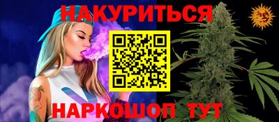 таблы Будённовск