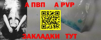 меф VHQ Бузулук