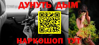 метадон Бугуруслан