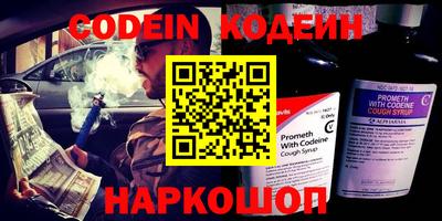 таблы Будённовск