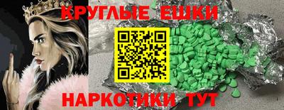 метадон Бугуруслан