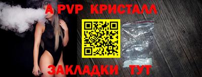 меф VHQ Бузулук