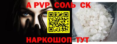 метадон Бугуруслан
