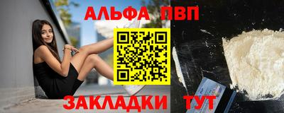 меф VHQ Бузулук