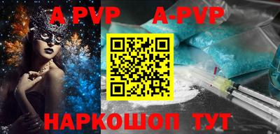 таблы Будённовск