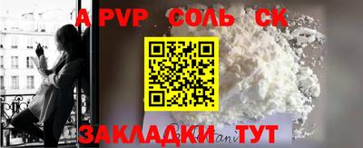 меф VHQ Бузулук