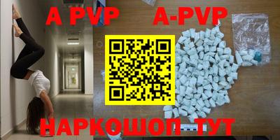 меф VHQ Бузулук