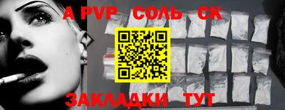 метадон Бугуруслан