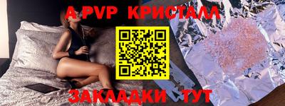 меф VHQ Бузулук