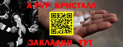 меф VHQ Бузулук