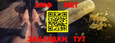 таблы Будённовск