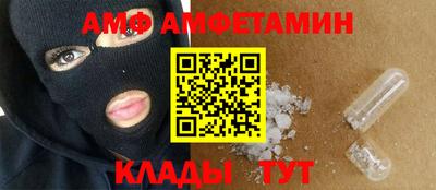 меф VHQ Бузулук