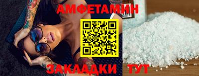 таблы Будённовск