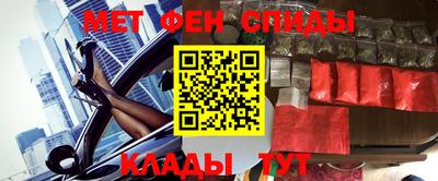 меф VHQ Бузулук