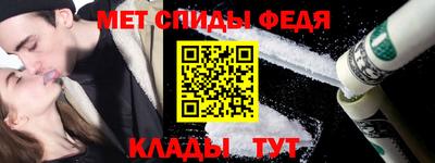меф VHQ Бузулук