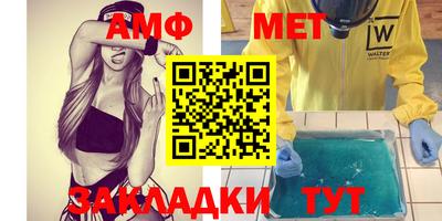 таблы Будённовск
