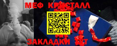 меф VHQ Бузулук
