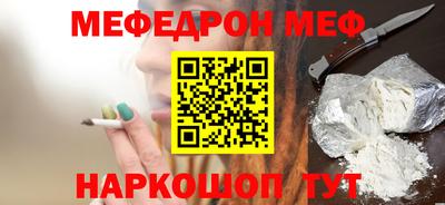 таблы Будённовск