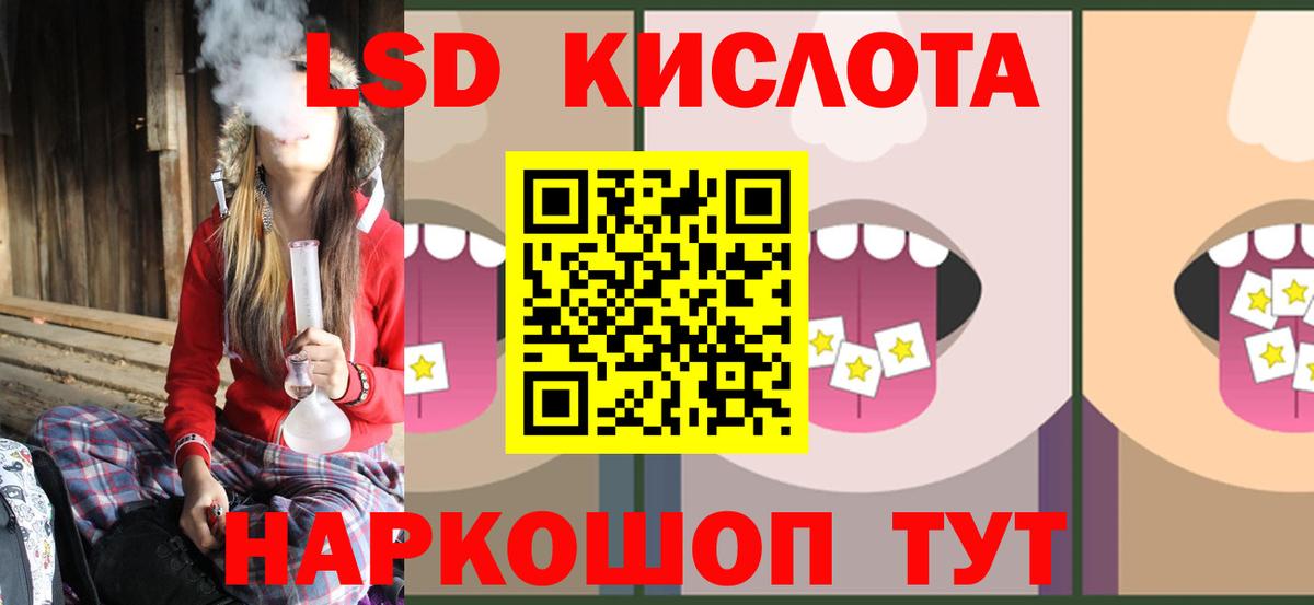 Новочеркасск  Лсд 25 экстази ecstasy  Лсд 25 экстази ecstasy  Вход с VPN 