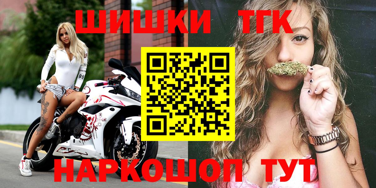 Бошки Шишки MAZAR  Вход с VPN  Марихуана OG Kush  Новочеркасск  Бошки Шишки SATIVA & INDICA 